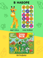  -  Funny Box : , 