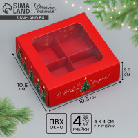   4    !, , 10.5  10.5  3.5 