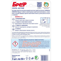       Bref   4  1 Bref   " ", 3  X 50 