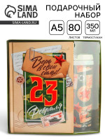   23 ,     5, 80 ,  350 