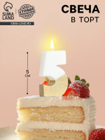    ,  5,   , 5 