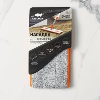      Raccoon, 42x11,5 ,    , 