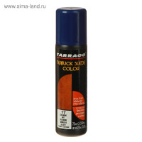    Tarrago Nubuck Color 017,  -, 75 