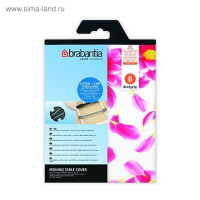     Brabantia Perfectfit, 8  ,  ,  12438 