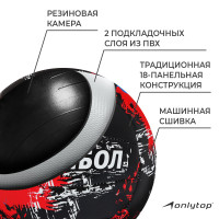   Onlytop,  , 18 , . 5, Pvc