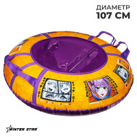 - Winter Star ,   107 