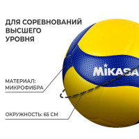   Mikasa V300w, , 18 , . 5, Microfiber Pu