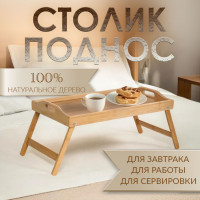 ������ - ������ ��� �������� � �������, ��������, ������