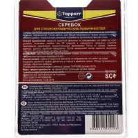    Topperr Sc 4,   , 4 .