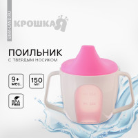  -  2  1  ,  , 150 .,  ,  