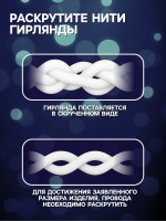   2   1.5 , Ip44,  , 400 Led,  , 8 , 220 