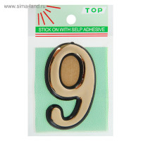   9, ,  