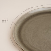   Sl Home "", 2., D=27, 27272,5 