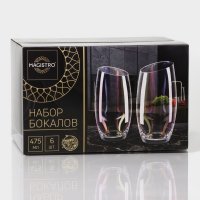    Magistro , 475 , 8x15 , 6 ,  