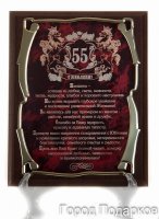      55 ! (.)  