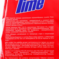   "Laundry Time" , 3 