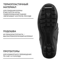    Winter Star Control Kids, Nnn, . 31,  /