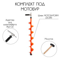   :  Motoshtorm 150r +  -02 + 