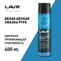    Lavr ,  Ptfe, 400 ,  Ln1741