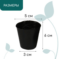   , 70 , D=5 , H=6 , ,  50 , , Greengo