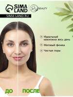   Secret Beauty, 50 ., 