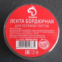     , 130 x150 x5 ,  