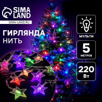   5      , Ip20,  , 20 Led,   (rg/rb), , 220 