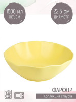  "Crayola", 1500 , Nouvelle