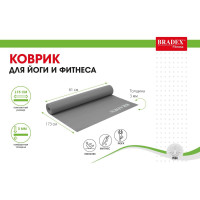      Bradex Sf 0398, 173610,3 , 