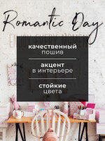   Romantic Day 4073 , 100% ,  190 /2
