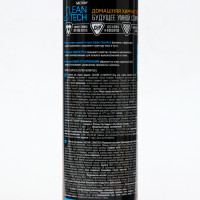      , Salton Cleantech  500 