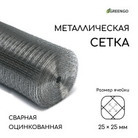  , , 25 1 ,  25 25 , D=1 , Greengo
