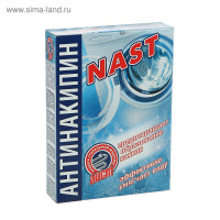  Nast , 300 