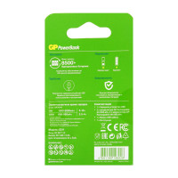   Gp E211 + 4  Aa/aaa 2100/800 , 