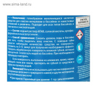    Aqualeon (), 1  (1 )