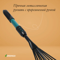  , , , 9 ,  52 , ,     , Greengo