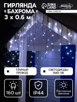   3   0.6 , Ip44, ,  , 160 Smd-led,  , 220 