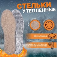   , , , , , - Ru 35 (- - 37), 23,5 , ,  