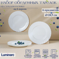    Luminarc Trianon, D=25 , , 6 ,  