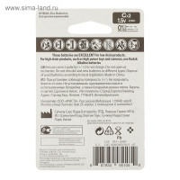 ��������� ������� Kodak Extra Heavy Duty, C, R14-2bl, 1.5�, �������, 2 ��.