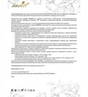 Med-01/19   Bionative, 30 