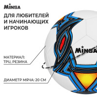   Minsa,  , 32 , . 5, Tpu