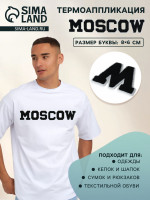  Moscow, 8 6  -  ,  6 ., 