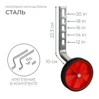   Dream Bike,   12-20",  