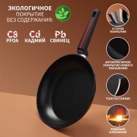  Magistro Flame, D=28 , H=5 ,  Soft-touch,  , 