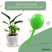 ��������� ��� ��������� ��������, H=28 ��, 380 ��, �������, ����� 2 ��., ������, Greengo