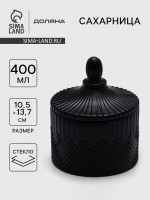  Chess. King, 400 , 10.5 13.7 , , 