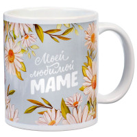 ������ ����������, 350 �� "���� ������� ����", Me To You