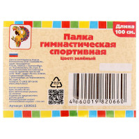 ����� �������������� 100 ��, ���� ������