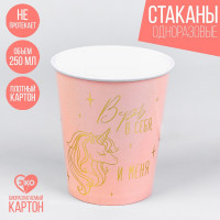 C������ �������� ����� � �����, ��������, � ���������, 250 ��, ����� 10 ��